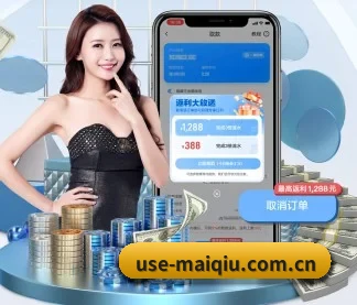 买球的app APP